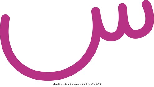 Arabic Letter sin Calligraphy Illustration