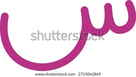 Arabic Letter sin Calligraphy Illustration