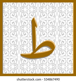 Arabic letter "Taa" in the square on the background of arabesque.