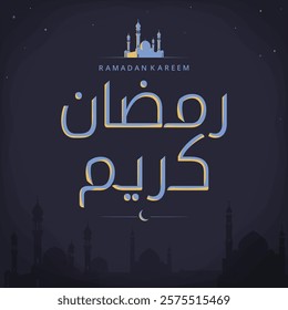 Arabic lettering of Ramadan Kareem (Generous Month of Ramadan) against a dark blue sky full of stars and a city skyline of mosques