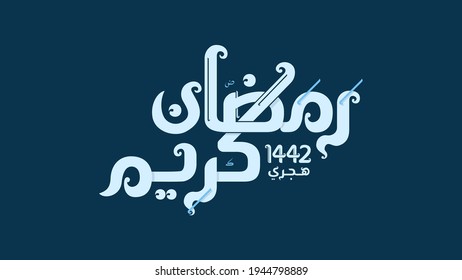 Arabic lettering says "Ramadan Kareem year 1442 Hijri (Islamic Calendar)" written with pastel blue letters on dark blue background