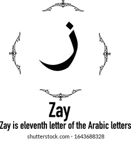 Arabic letters font and handwriting called calligraphy art