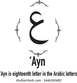 The Arabic letters font handwriting called calligraphy art