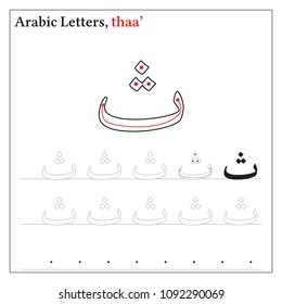 Arabic Letters Outline Learning Stock Vector (Royalty Free) 1092290069 ...