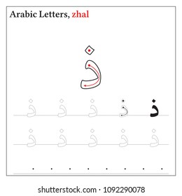 Arabic Letters Outline Learning Stock Vector (Royalty Free) 1092290078 ...