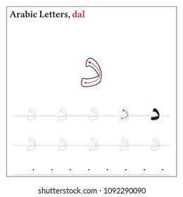 Arabic Letters Outline Learning Stock Vector (Royalty Free) 1092290090 ...