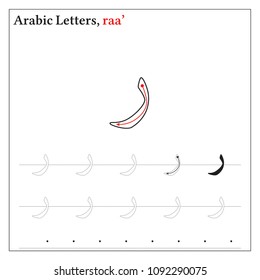 Arabic Letters Outline for Learning, Writing Guide