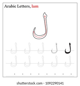 Arabic Letters Outline for Learning, Writing Guide