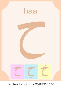 Arabic letters with punctuation in the form of flashcards for education