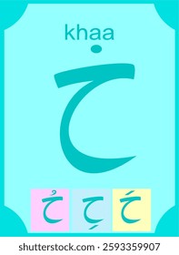 Arabic letters with punctuation in the form of flashcards for religious education