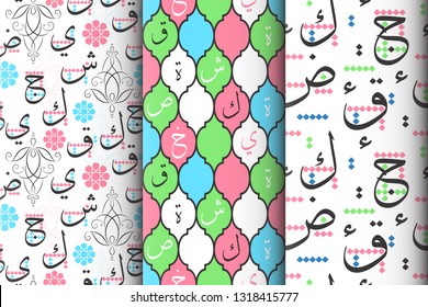 Arabic letters seamless pattern. Arabian oriental background texture set. Great for wallpaper, textiles, fabric, interior, cover, school decor, tile, wrapping paper, background. 