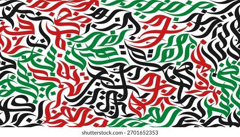 Arabic letters seamless pattern with arabic flag colors, used for arabic occasions and world arabic language day.