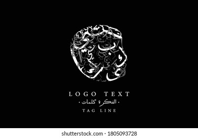 Arabic letters thinking mind icon