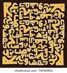 Arabic letters used for decoration, floors for designs, or Islamic inscriptions