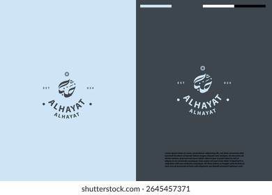 Arabic Logo Design 