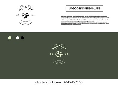 Arabic Logo Design 