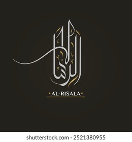 Arabisches Logo-Design Arabisches Alphabet, islamisches Kalligrafielogo, arabische Kalligrafiekunst.