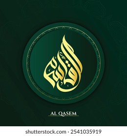 Arabic logo design Arabic Alphabet, Islamic calligraphy logo, Arabic calligraphy art.
Al Qasem translation is (Al Qasem )