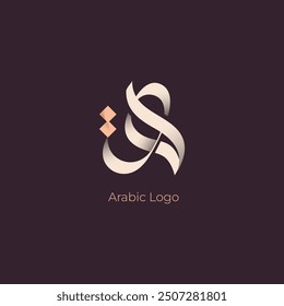 Arabisches Logo-Design für Buchstabe H-Stil 1, arabisches Alphabet, islamisches Kalligrafielogo, arabische Kalligrafiekunst.