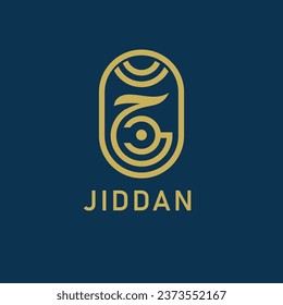 Arabic logo design Phrase Jiddan mean very in English. bohemian style vector yellow isolated dark blue background