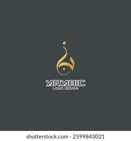 Arabic logo design with unique concept