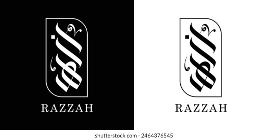 Arabic logo in modern calligraphy style for a brand selling flowers called Razzah