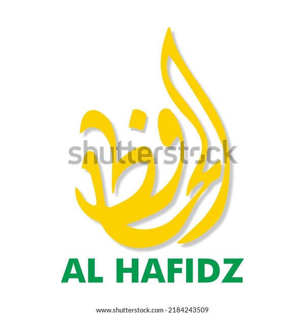 Arabic Logo Namely Al Hafidz Stock Vector (Royalty Free) 2184243509 ...