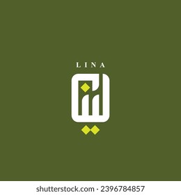 Arabic logo in typography of LINA name in arabic language