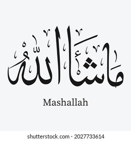 335 Mashallah Images, Stock Photos & Vectors | Shutterstock