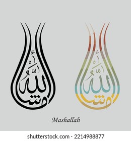 Arabic Mashallah Islamic Calligraphy. Translate: Allah has willed it.