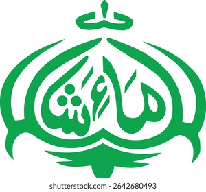 Arabic Mashallah Islamic Calligraphy With White Background 'Translation' Allah has willed it