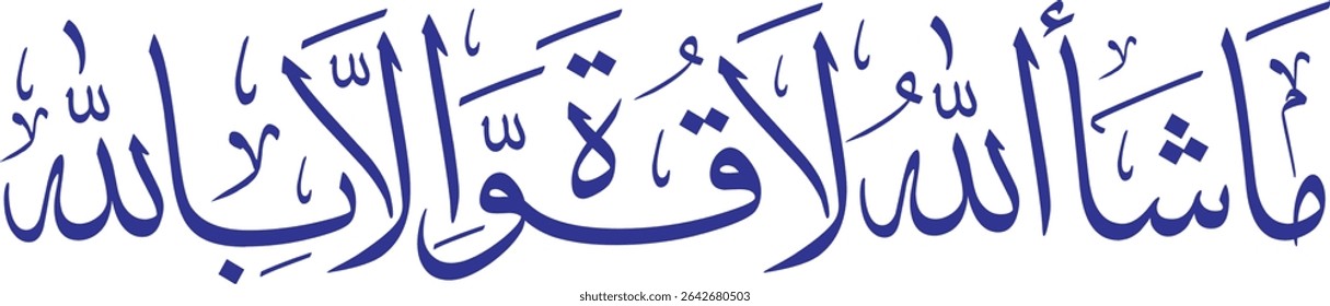 árabe Mashallah caligrafia islâmica com fundo branco 'tradução' Allah desejou