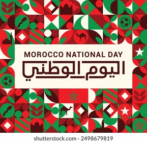 Arabic means Morocco independence day