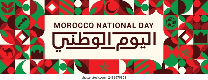 Arabic means Morocco independence day