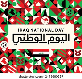 Arabic means National day of Iraq