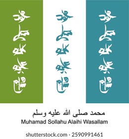 Arabic and Modern Islamic calligraphy of the prophet Muhammad (peace be upon him) traditional and modern Islamic art can be used for many topics like Mawlid, El-Nabawi . 