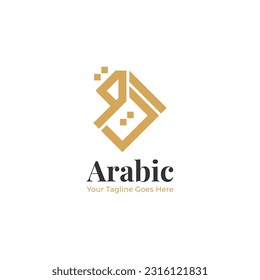 Arabic Monogram Logo Vector Design