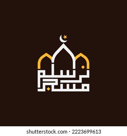 Arabic Mosque Logo Design Concept