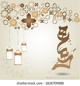 Arabic Muhammad Islamic Calligraphy Design with Islamic pattern and islamic lantern. Premium Vector is perfect for designs of greeting cards, posters and more.