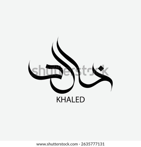 arabic name calligraphy khalid name muslim boy names design logotype