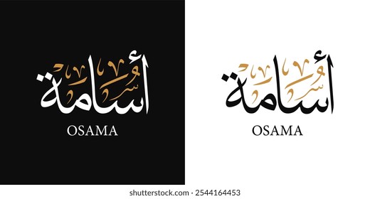 Arabic Name Calligraphy (Osama) Arabic masculine means : strength and courage , Logo Vector Illustration.