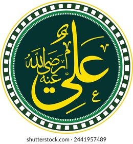 Arabic Name of Hazrat Ali - Allah is pleased with him written. For mosque and Islamic places  , it is used as a wall writing or board.