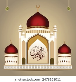 Nombre árabe con mezquita, Alá, Mahoma, mezquita roja, nombres musulmanes, Corán, Traducir: Leer, ˹Oh Profeta,˺ en el Nombre de tu Señor