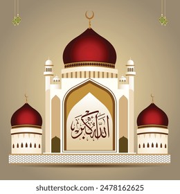 Nombre árabe con mezquita, Alá, Muhammad, mezquita roja, nombres musulmanes, Traducir: Dios es grande
