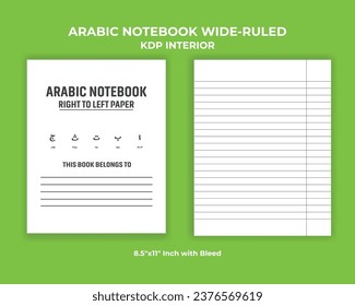 Arabic Notebook Right To Left Paper KDP Interior