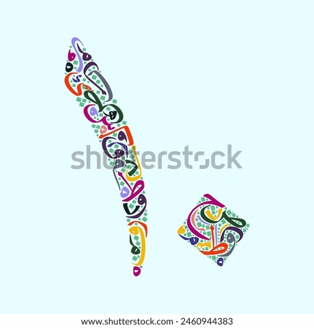 arabic numeral ten from multicolor arabic letters pattern