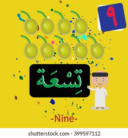 Arabic Numeric Translation with fruit illustrations for kid education "nine" 