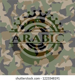 Arabic on camo pattern