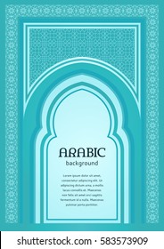 Arabic ornamental arch background. Design template for cards, invitations, decor for brochure, flyer, poster. A4