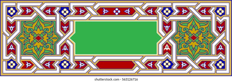 Arabic ornamental design